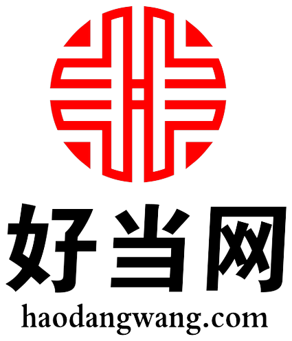 好当网